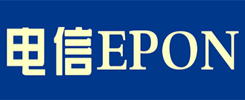 EPON