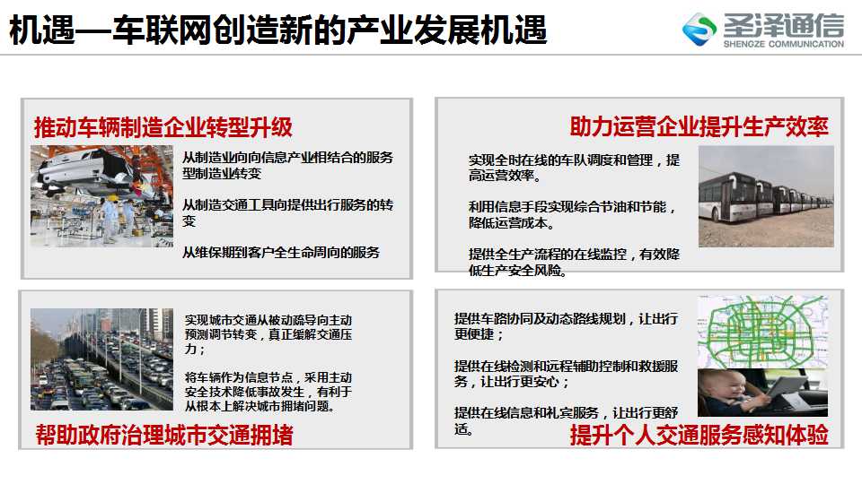 幻灯片17.jpg
